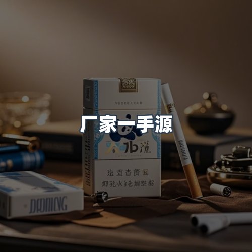 服务优势